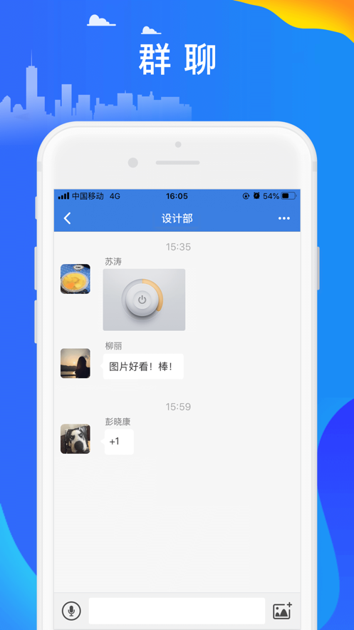 讯小通app