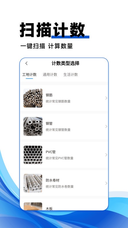 试卷搜题拍app 截图3