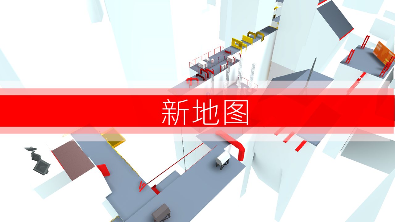 快速时间 截图2