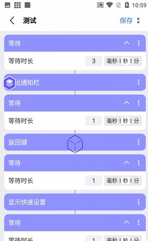 积木编程app 截图1