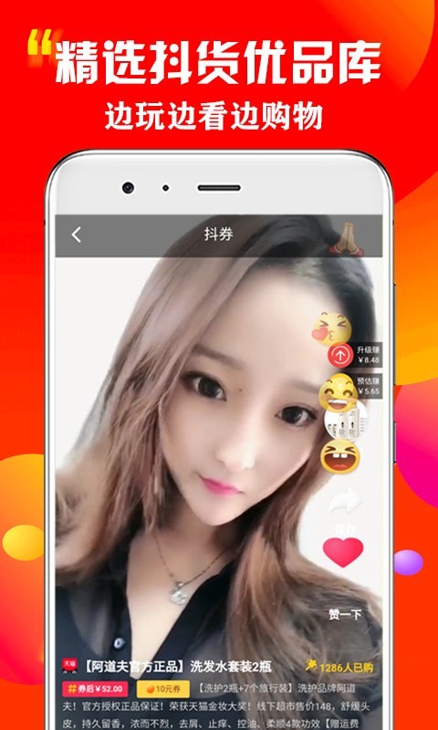 乐兔达app 截图3