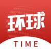 环球TIMEapp安卓版 v11.2.4  11.4.4