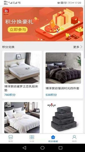 至臻拍品 截图1