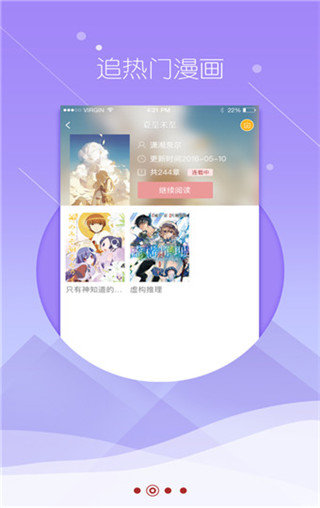 嗅嗅漫画 截图1