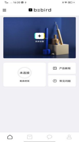 蜂鸟采耳app 截图3