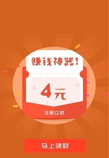 微微打码v1.0.2