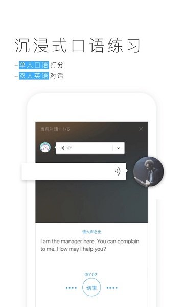 金山词霸在线翻译 截图2