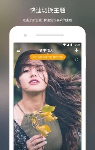 V8实拍官方app 截图1