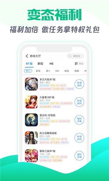 cu小游戏 截图2