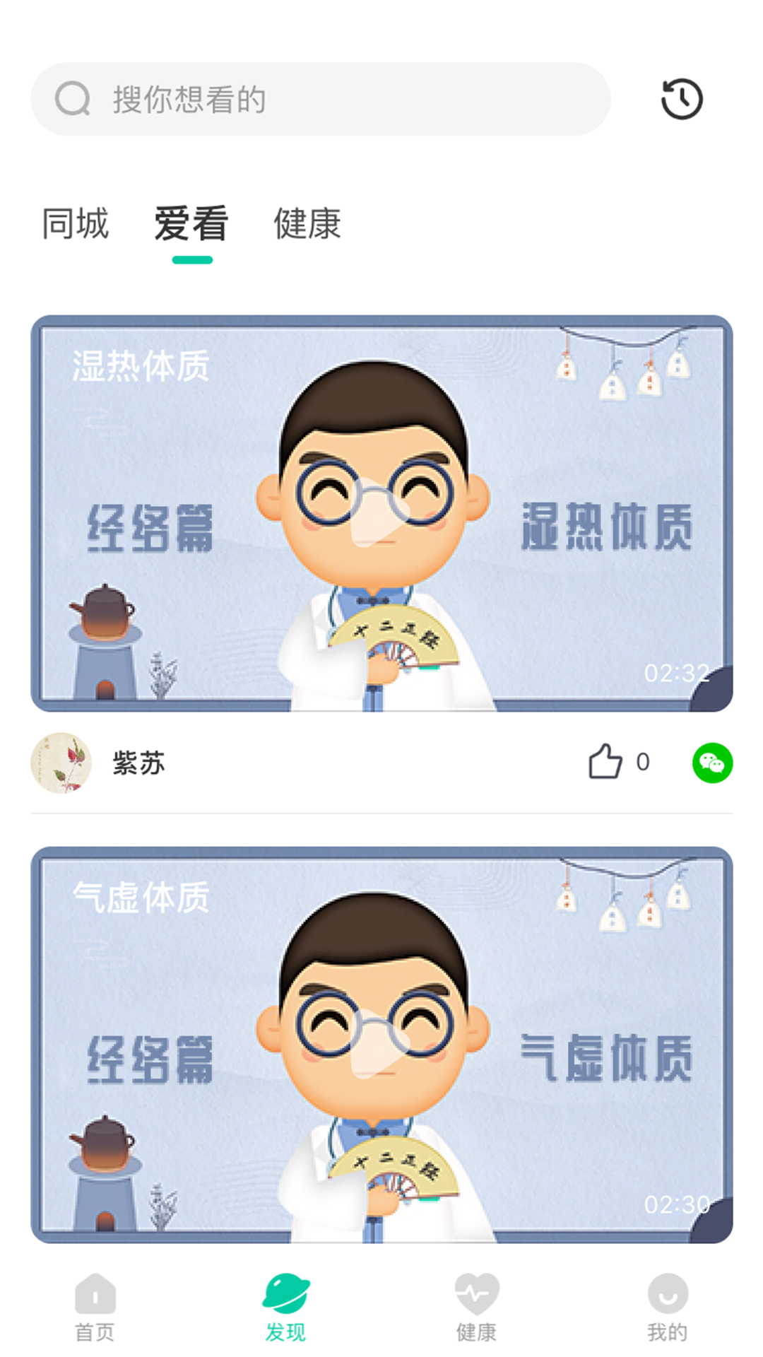 邻芝app