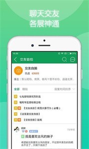 7788游戏盒app 截图3