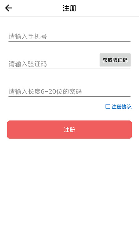 曾学app 截图2