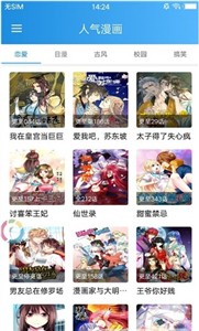 速速韩国漫画