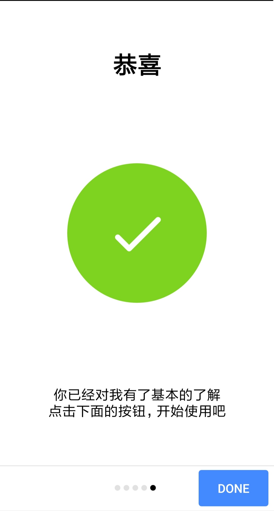 Snapmod官方版 截图4