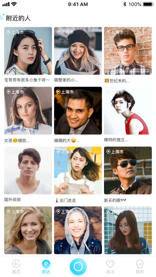 悠趣直播app 1.5.9