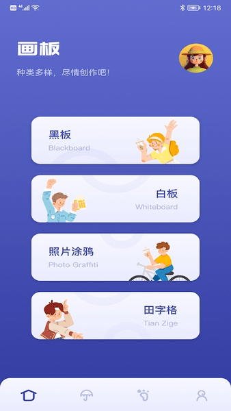 小黄鸭app最新版 1