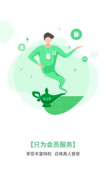 管车侠app