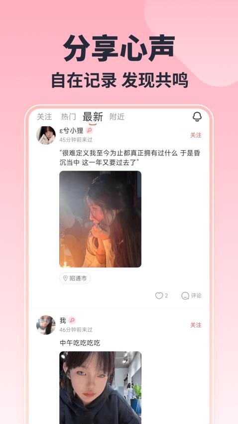 乐玩app