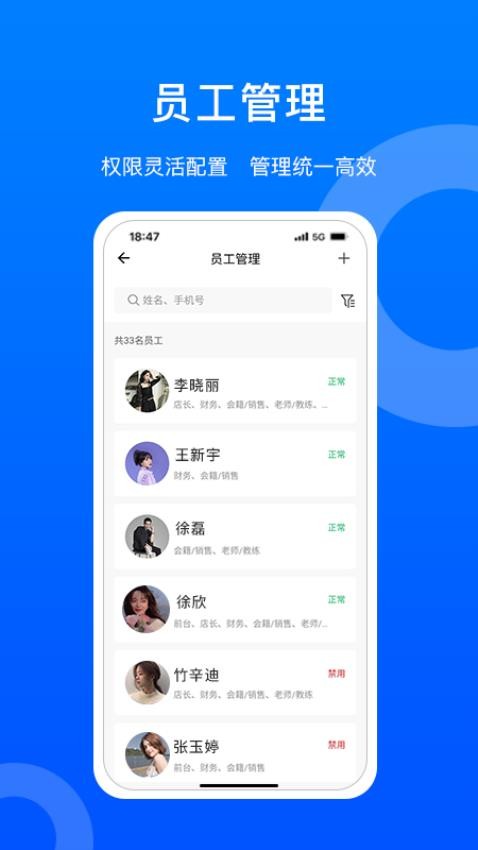 菲特云最新版 截图1