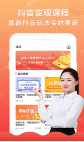 记账本收支管家 2.0 截图1