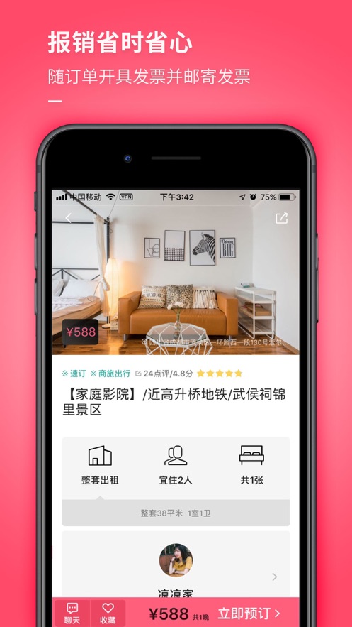 开云体育- 开云体育官方网站- 开云体育APP 最新2025短租民宿app