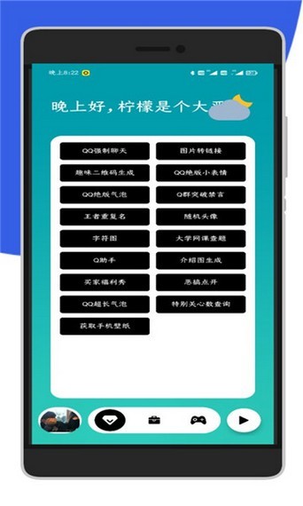 LH box 截图1