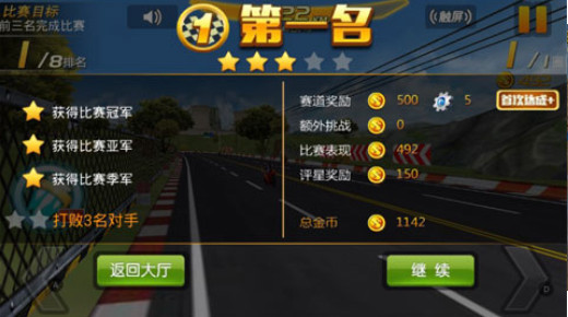 grid2游戏