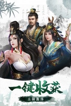 攻城大师3