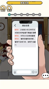 高能预警 截图1