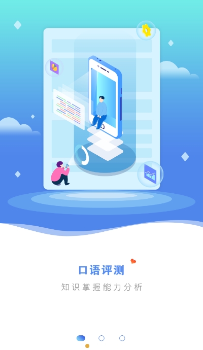 五子登科app