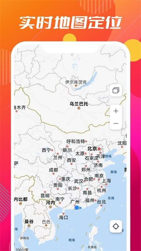 小德地图 截图4