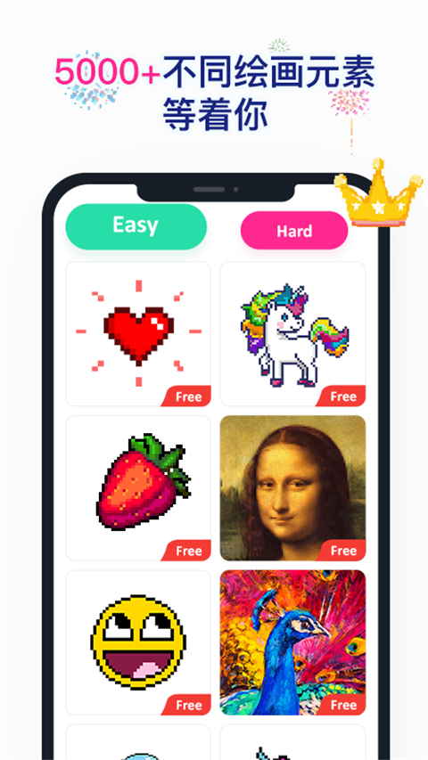 Nopix草莓涂涂 截图5