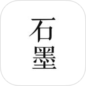 石墨文档手机版 截图4