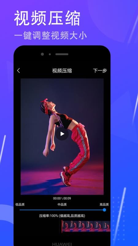 去水印app 截图2