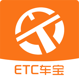 粤通卡ETC车宝官方app  4.8.4