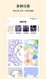 月兔桌面app 截图2
