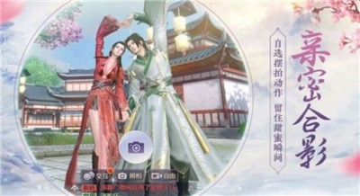 天神学院无限金币钻石版