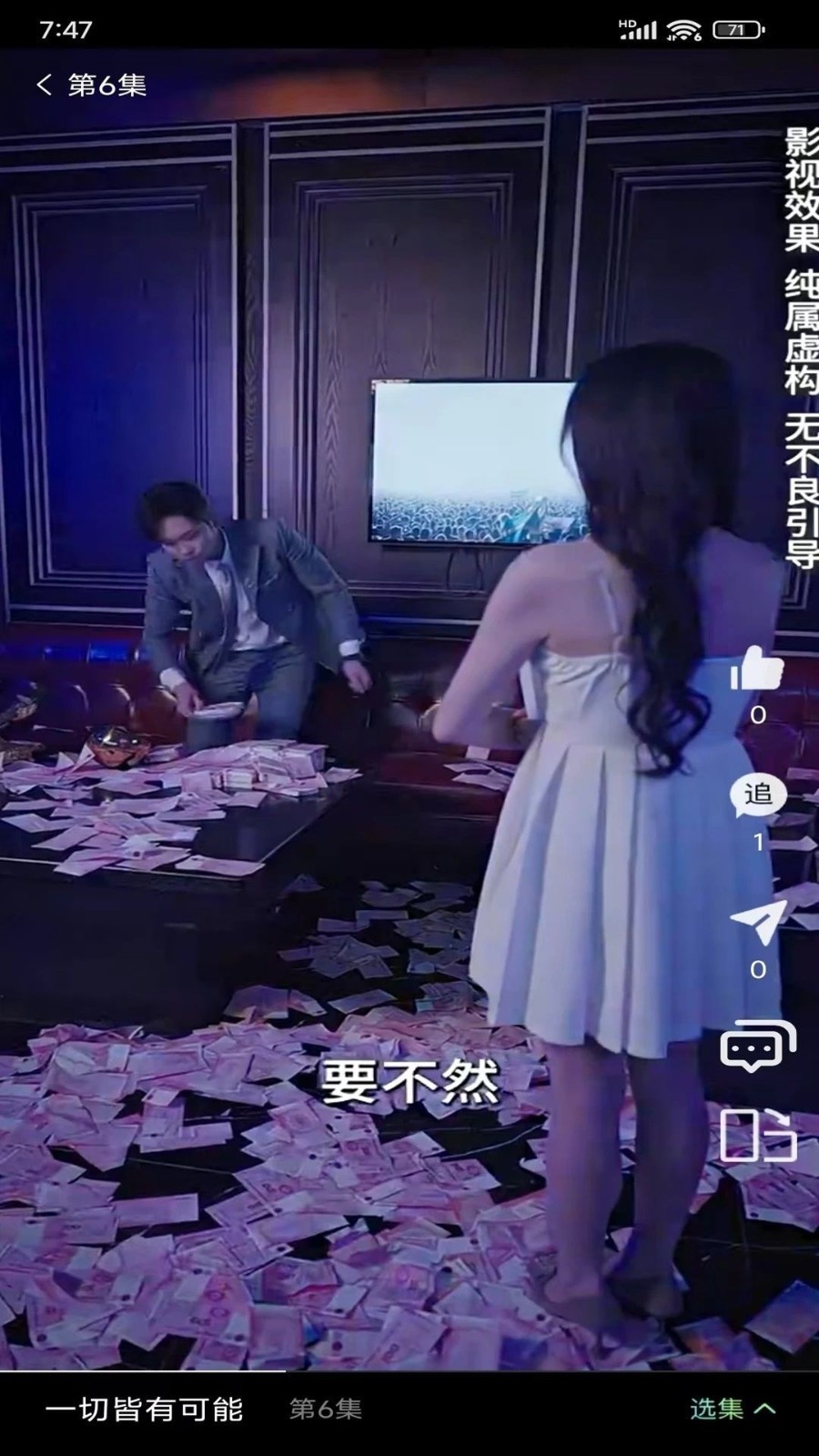 华派视听 截图1