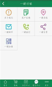 千鲜汇app