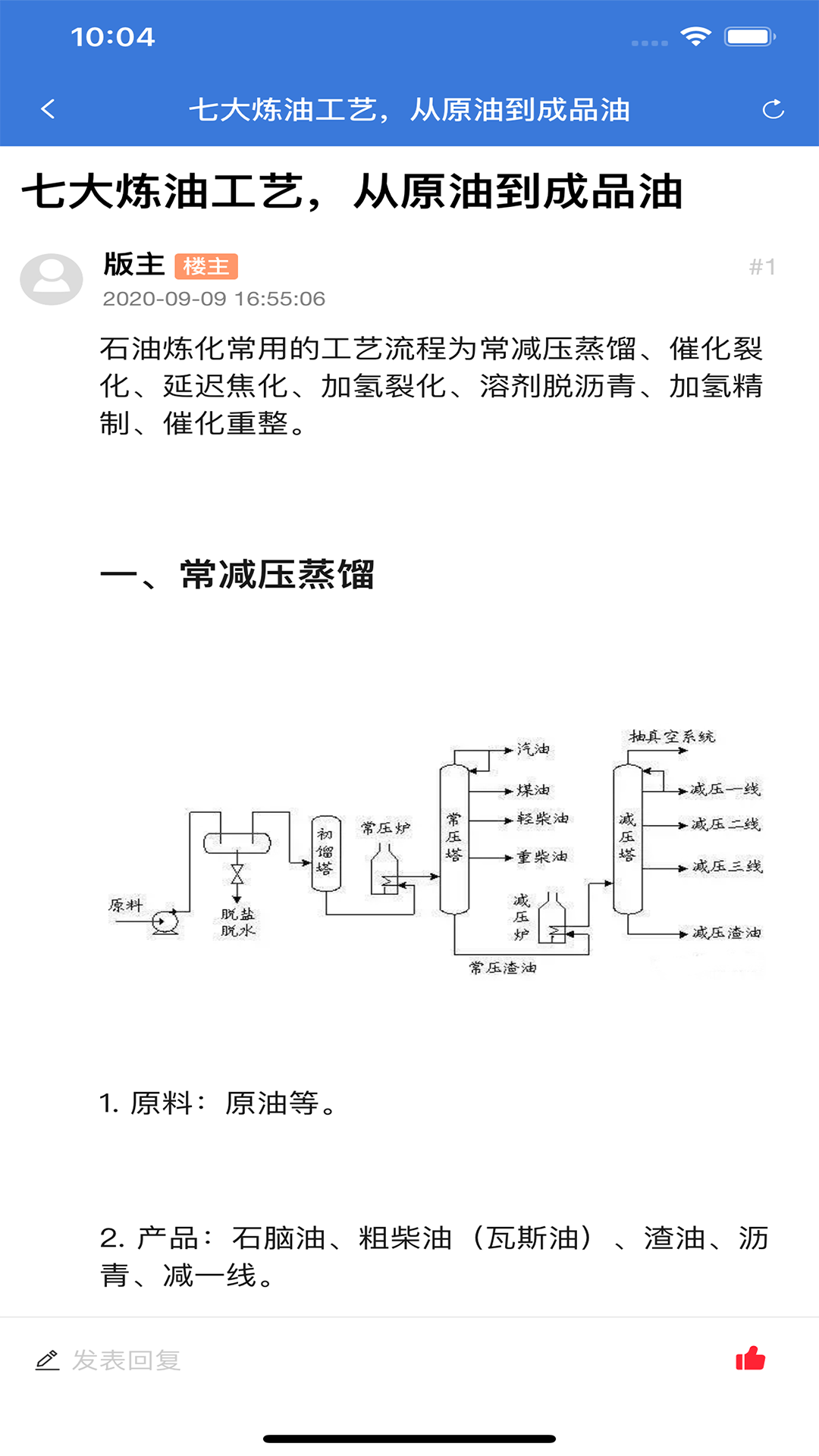 海研app 截图1