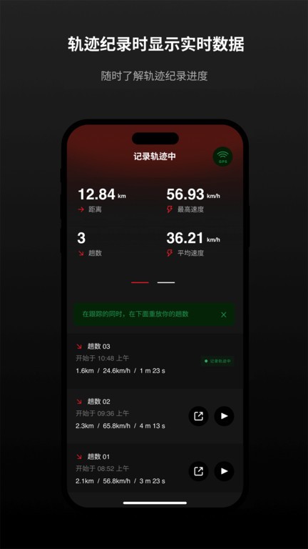 滚兽App