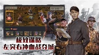 头号奇兵手游 截图2