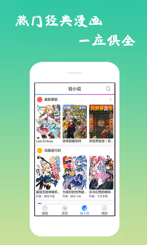 PIcACG 2024新版本 截图2