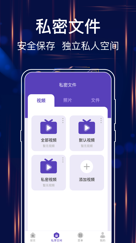 123浏览器app 截图2