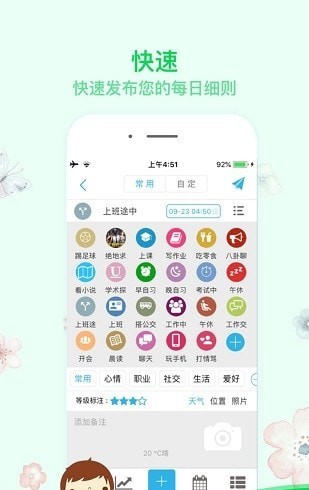 随忆 截图5