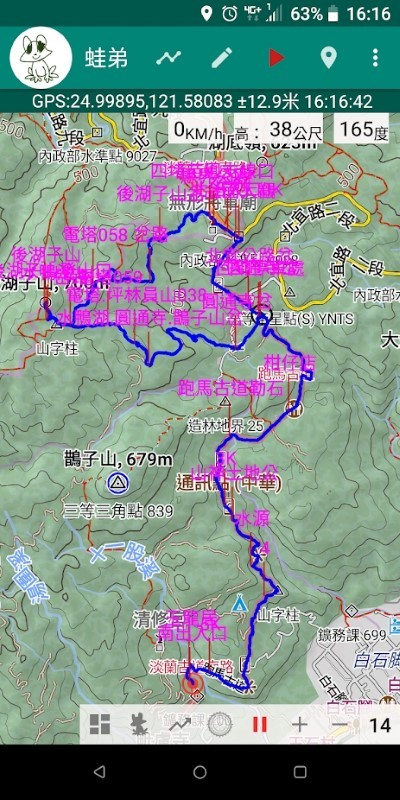 蛙弟wadi 截图2