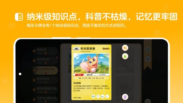 动来屋app 截图4