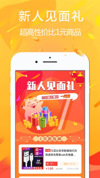 悦拜app2025 截图3