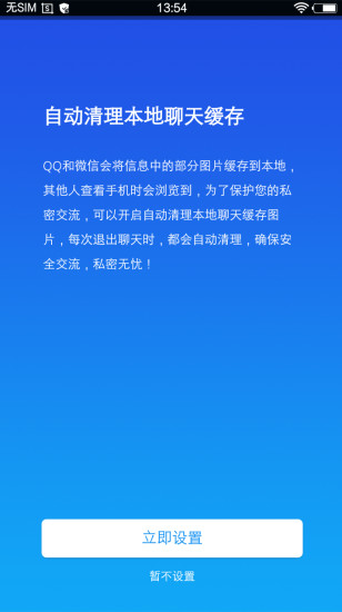 小隐大师 1