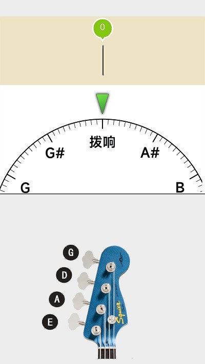 小牛调音器app 截图4